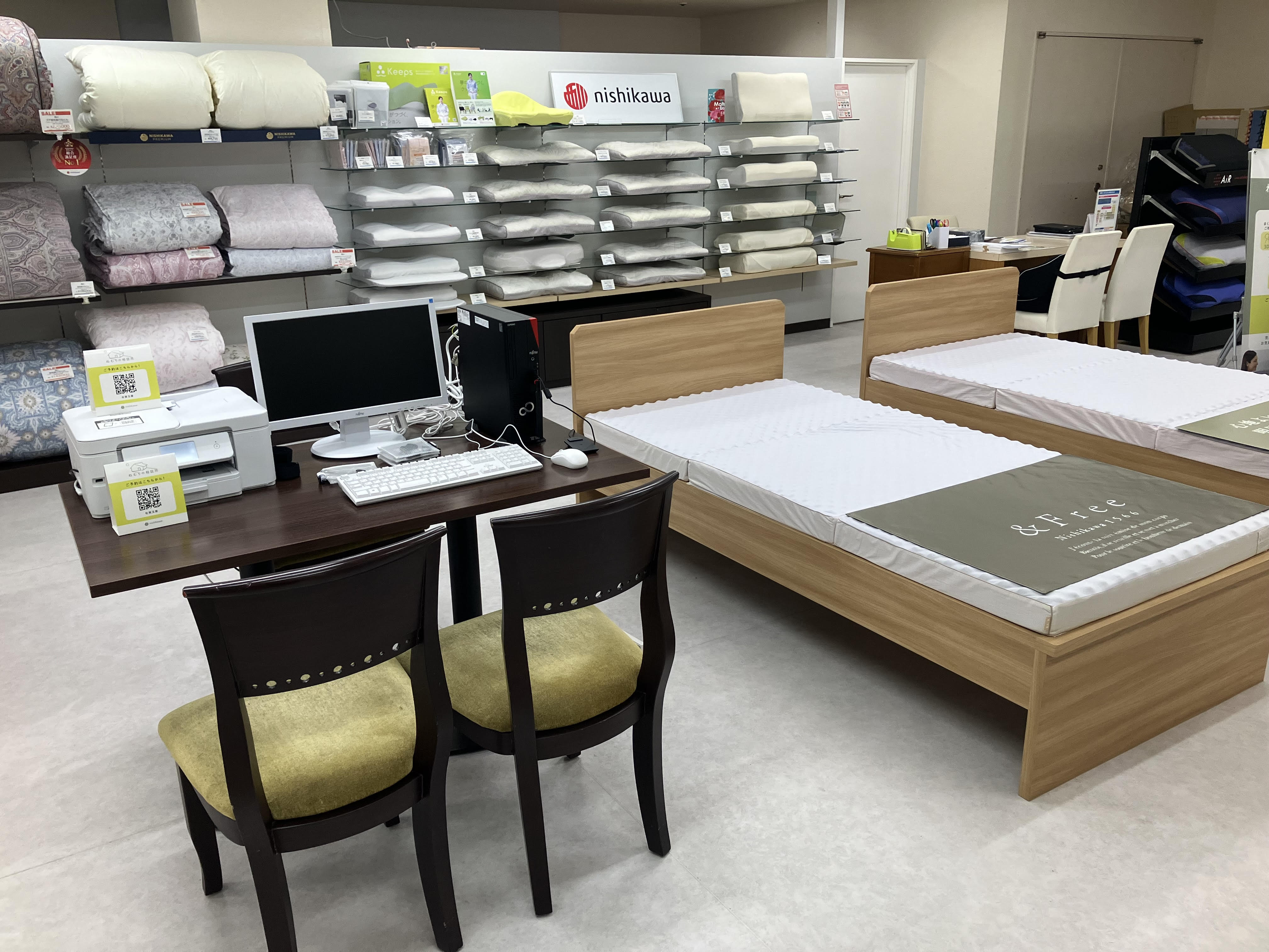 ねむりの相談所 佐賀玉屋
